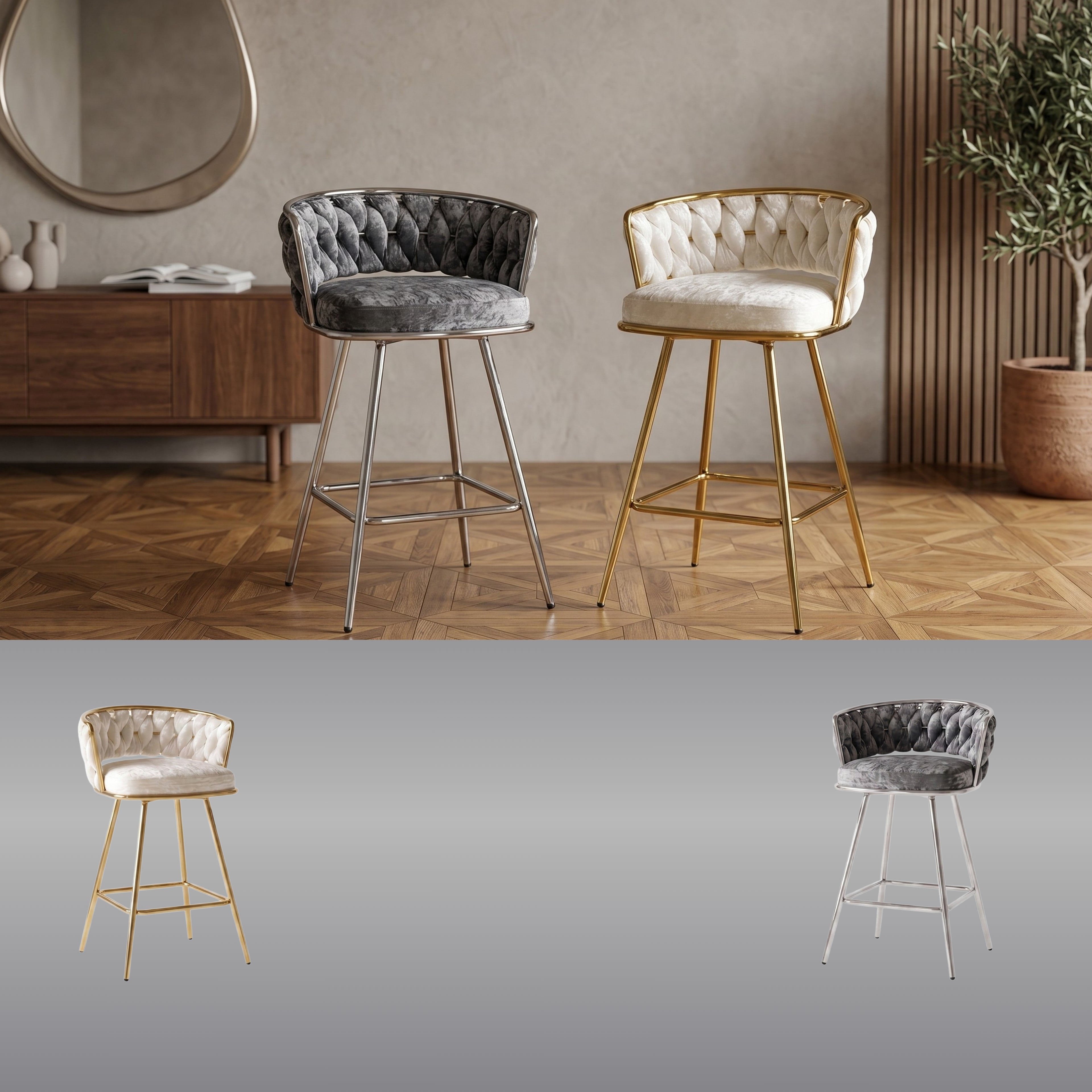 Taburete Trenzado | Estructura Acero Oro - Cromo